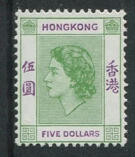 HONG KONG 1954-62 $5 REDDISH GREEN & DULL PURPLE SHADE SG190a MNH