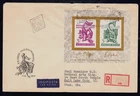 HUNGARY Scott # 1260 USED First Day Registered Cover w/ IMPERF Souvenir Sheet