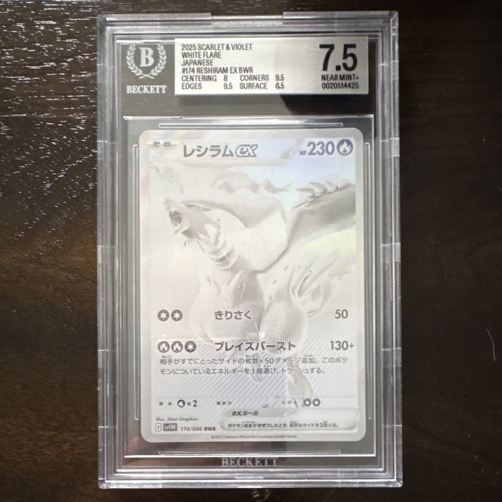 2025 Pokemon Reshiram ex 174/086 SV11W Full Art Holo Japanese BGS 7.5