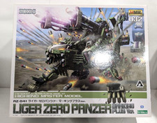 ZOIDS HMM Liger Zero Panzer Marking Plus Ver. KOTOBUKIYA Model Kit