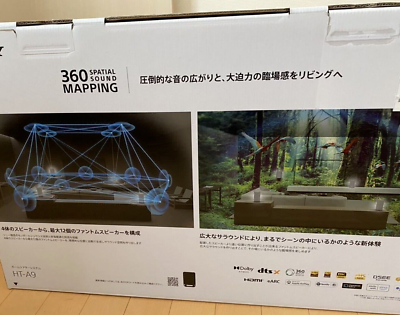 Sony HT-A9 4.0.4 Channel Home Theater Speaker System - Light Sony HT-A9 4.0.4 Channel Home Theater Speaker System - Light