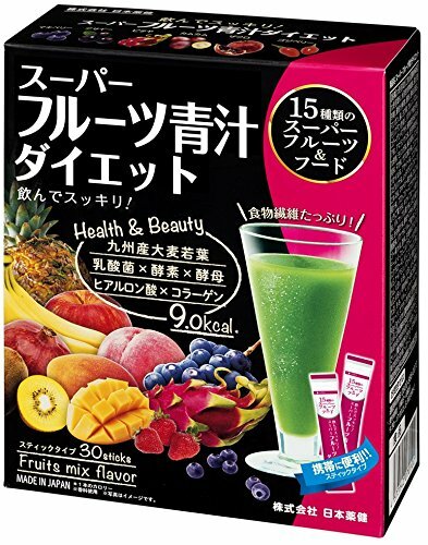 Nihon Yakken Super Fruit Aojiru Powder Juice Diet 30 Sticks - Picture 2 of 5
