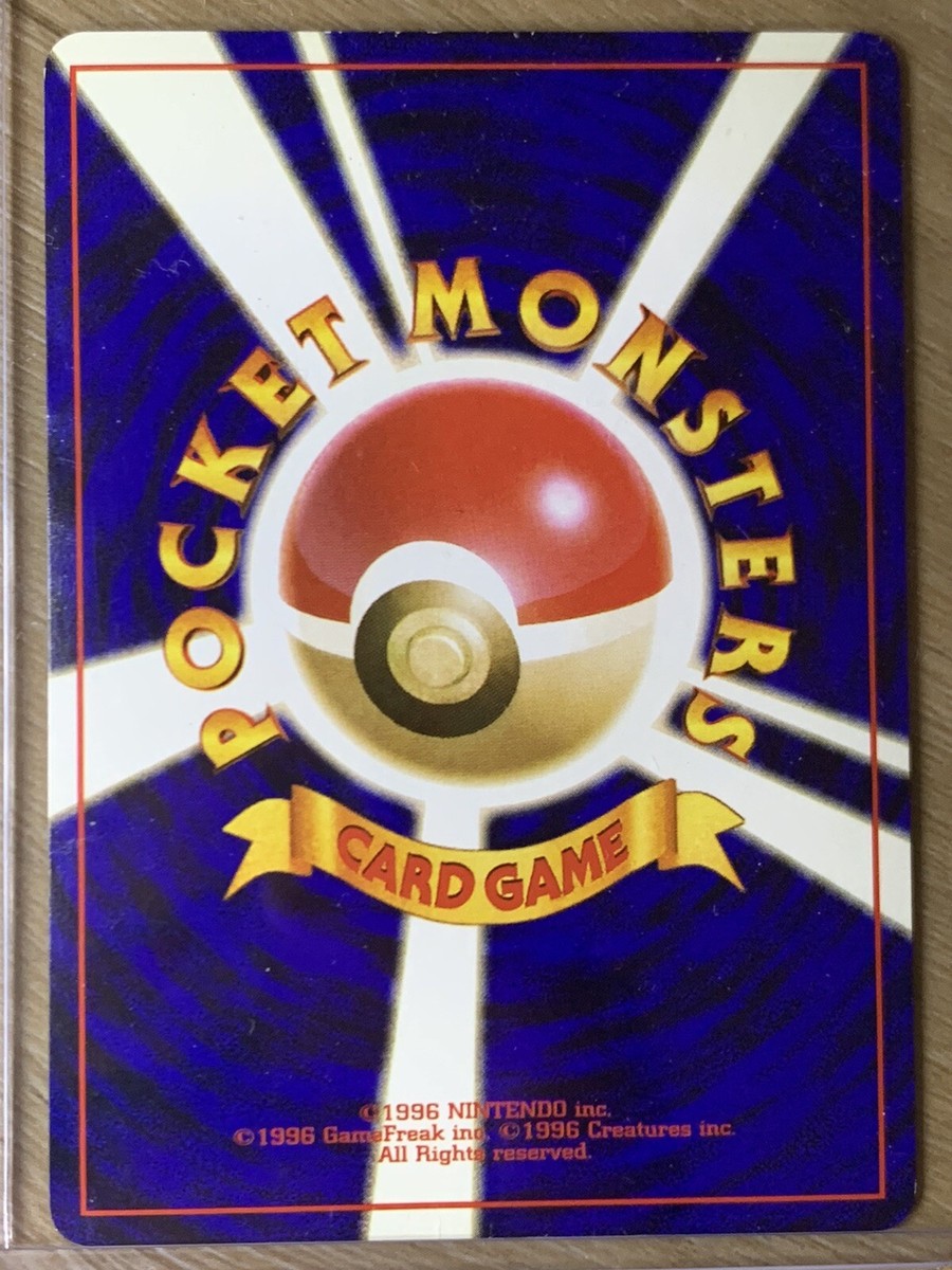 Pokemon Card TCG Blaine's Moltres No 146 Japanese Gym Series Pokemon Card TCG Blaine's Moltres No 146 Japanese Gym Series