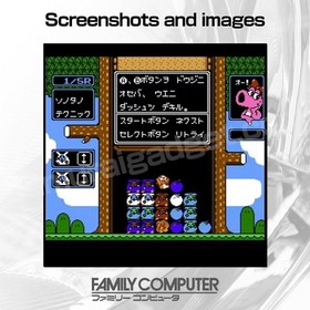 Wario no Mori (Wario's Woods) Nintendo Famicom/FC [Japanese NES] Cartridge Only