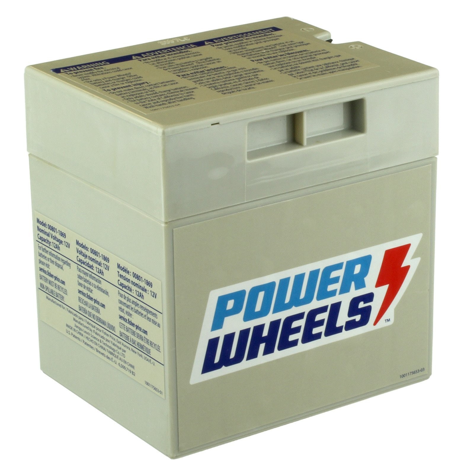 Gray Battery - 00801-0638 [sla-12vpow]