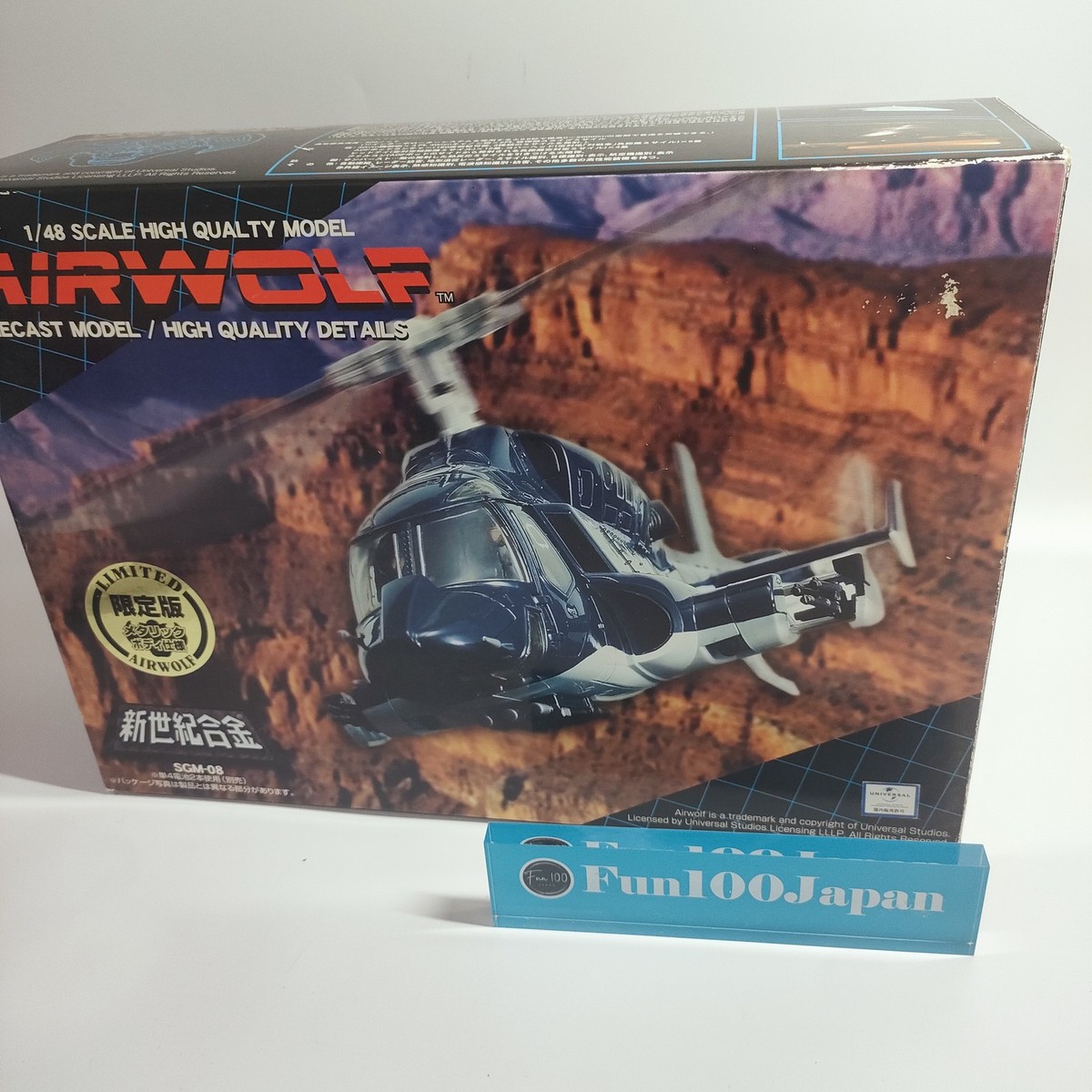 AIRWOLF 1/48スケールダイキャストモデル $_57.JPG?set_id=880000500F