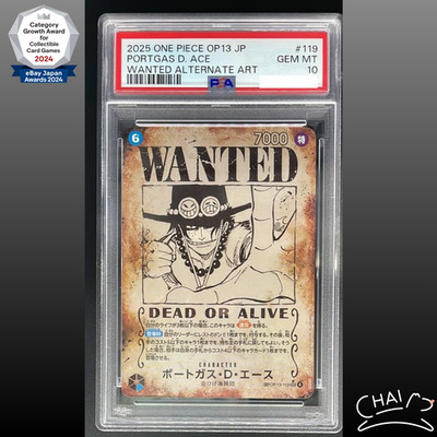 【ARS AU 真贋鑑定】PCGアクションポイントスーパーランクプレゼントカード PSA10鑑定済】アクションポイントカード(カウンターズ)【WINNER版