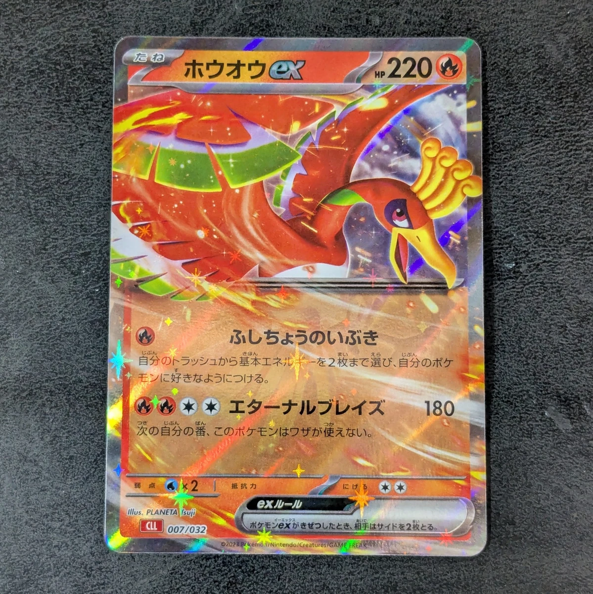 Las mejores ofertas en Ho-oh ex 007/032 Pokemon TCG Classic