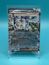 Wellspring Mask Ogerpon ex 27/131 Pokemon TCG SV: Prismatic Evolutions NM