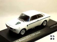 1/43 Diecast Alfa Romeo GTA 1300 Junior White Classic Miniature Car Japan