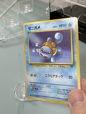 Pokémon Squirtle TCG Team Rocket Card No.007 Regular Japanese NM