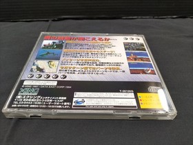 XING Wolffang Sega Saturn Soft