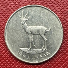 United Arab Emirates 1419 (1998) Copper-Nickel 25 Fils. Zayed. KM# 4