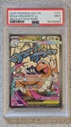 Mega Dragonite ex 271/217 Ascended Heroes MAR psa 9