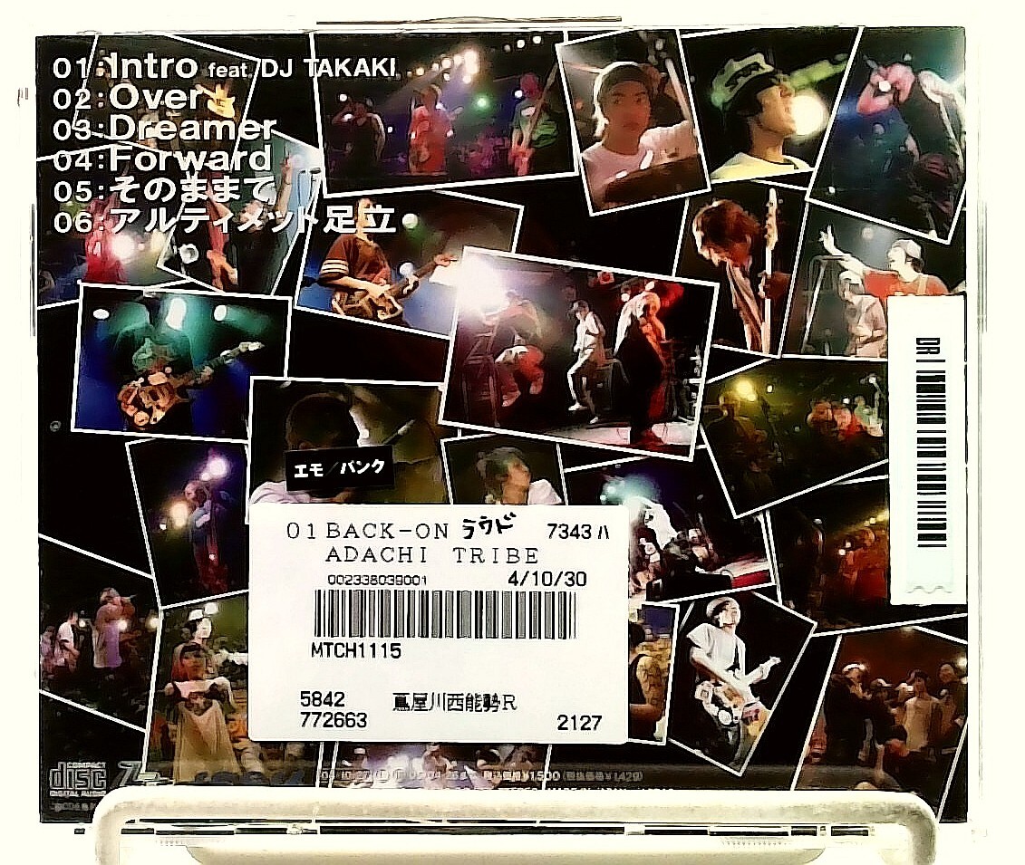 ADACHI TRIBE/アダチトライブ [CD with OBI] BACK-ON/JAPAN/J-Rock