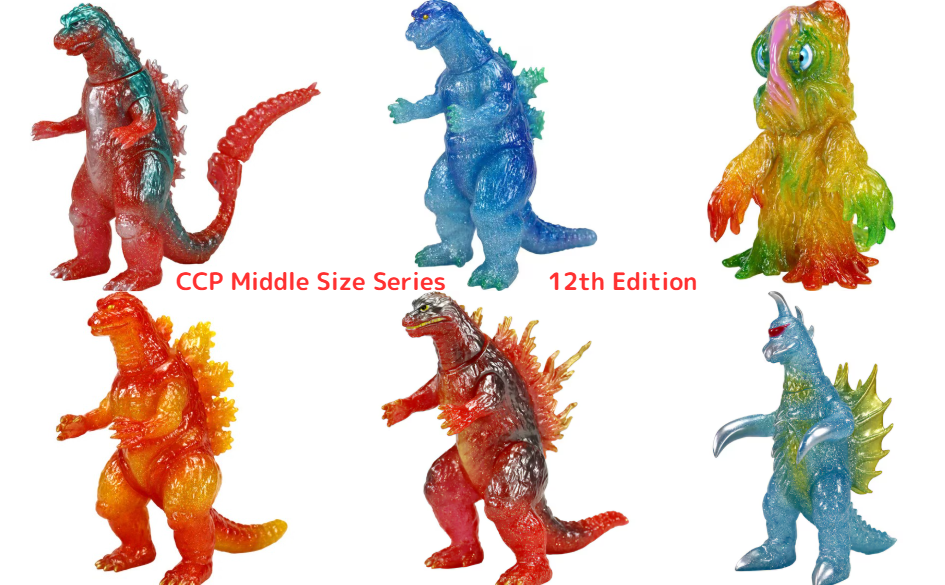 CCP Middle Size Series 12th Edition Godzilla 6 figure Complete New