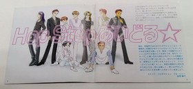 SS Sega Saturn Software Hop Step Idol☆BOYS idol training simulation game Hop