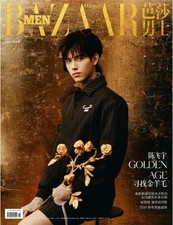 Chen Feiyu - Harper’s Bazaar MEN China Magazine September 2024 BRAND NEW