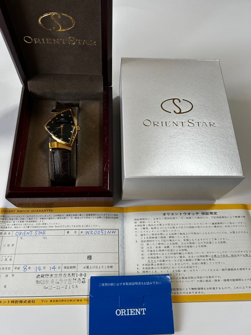 Orient Star Triangular Gold Mechanical Watch Used… - image 3