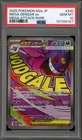 Pokemon Mega Gengar ex Mega Dream ex Japanese Mega Attack #230 PSA 10 Gem Mint