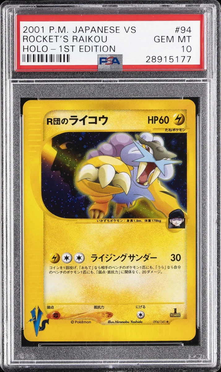 Rocket's Raikou Pokémon TCG Cards for sale | eBay