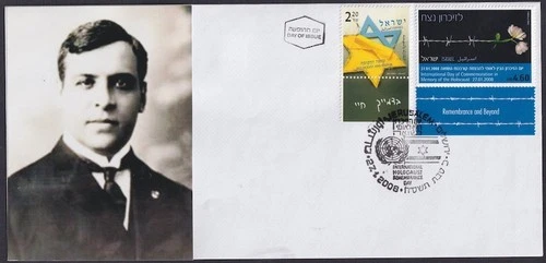 ISRAEL Sc #08008.5 FDC/SC INT'L HOLOCAUST REMEMBRANCE DAY with DE SOUSA MENDES