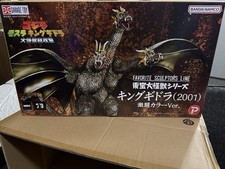 X-Plus Toho Daikaiju King Ghidorah 2001 Battle Color Ver. Figure Godzilla