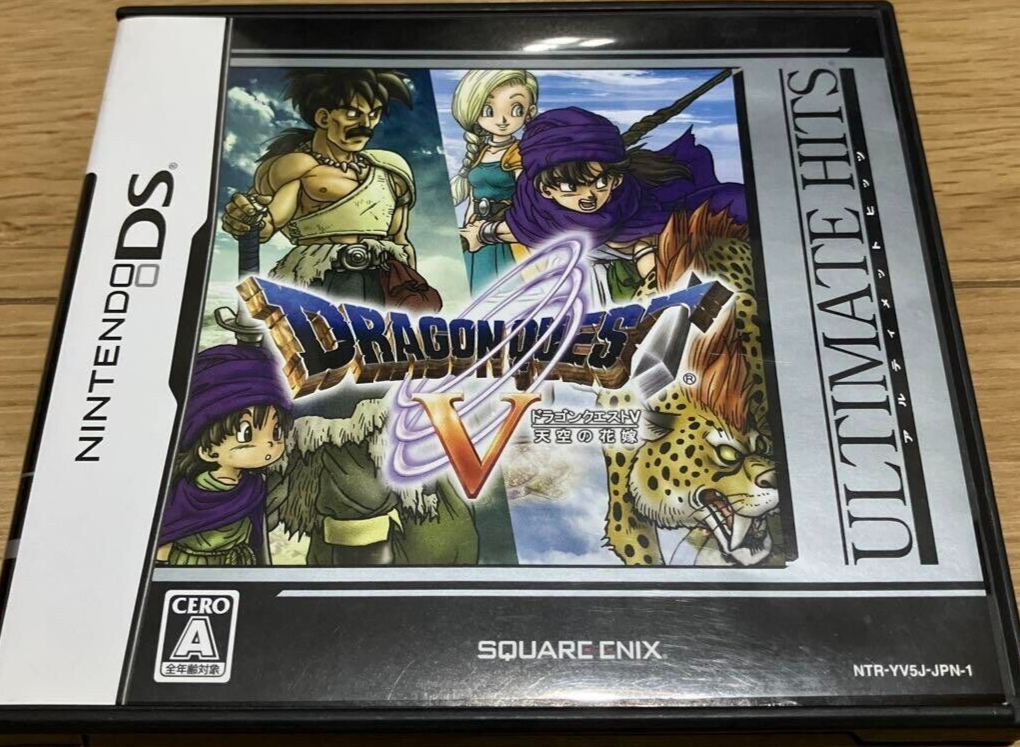 Dragon Quest V Ultimate Hits NDS square Enix Nintendo DS From