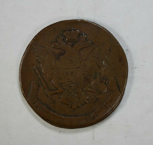 RUSIA 1767, 5 KOPEKS, ENORME MONEDA DE 41 mm, moneda rusa de 251 años de antigüedad - Imagen 2 de 2