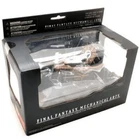 Square Enix Final Fantasy Mechanical Arts Continental Circus Replica Vehicle