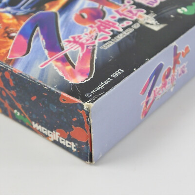 ZOKU THE LEGEND OF BISHIN Super Famicom Nintendo 2096 sf | eBay