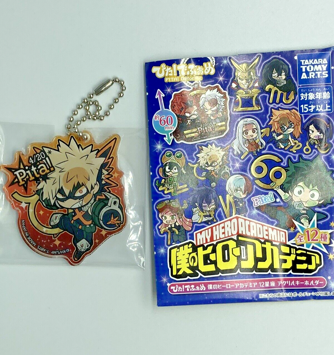My Hero Academia Pita Deforme Katsuki Bakugo Star Sign Taurus