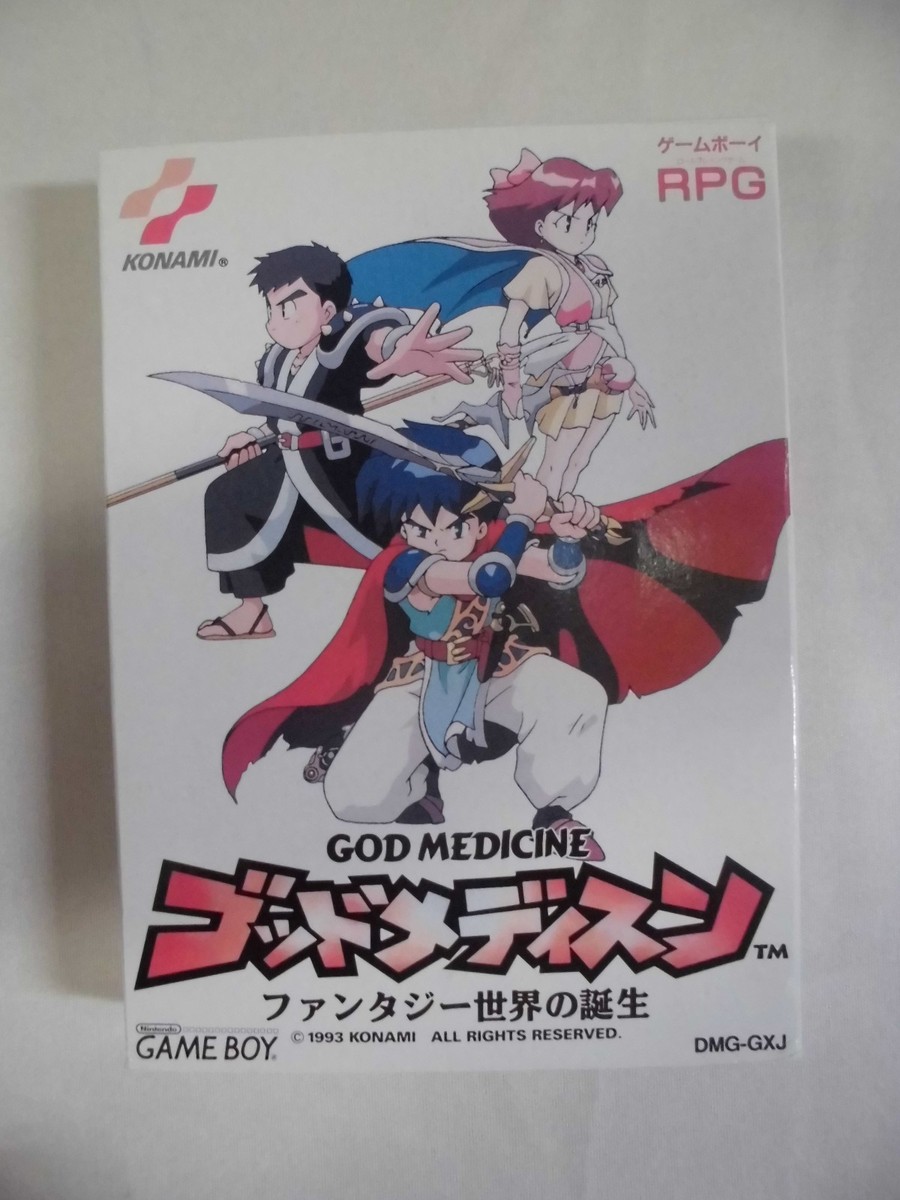 ゲームボーイ ソフト ゴッドメディスン(God Medicine) ファンタジー世界の誕生 コナミ Amazon | ゴッドメディスン 復刻版 | ゲームソフト