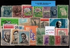 Lot of 50 Uruguay Stamps (2150526)