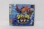 Crash Bandicoot 2 Sony Playstation 1 PS1 Japanese
