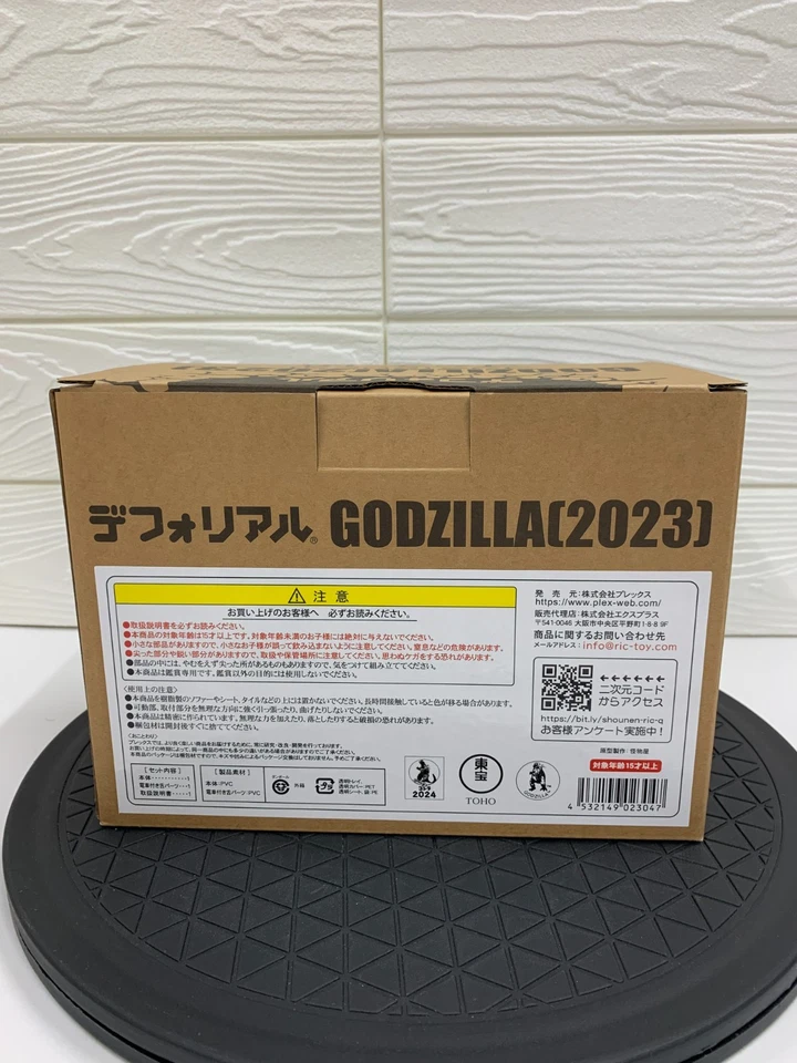 DefoReal Годзилла 2023 Годзилла Минус Одна Фигурка Ограниченный Выпуск Япония - Изображение 3 из 4
