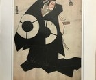 Japanese Art Poster Utagawa Toyokuni - Actor Ichikawa Ichizo -Israel Museum 1980 — photo 5