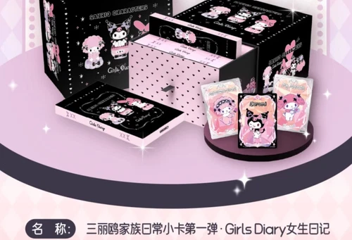 VANCARDS Sanrio Girls Diary Doujin Collection Trading Card New Card Brick Sealed - Bild 8 von 24