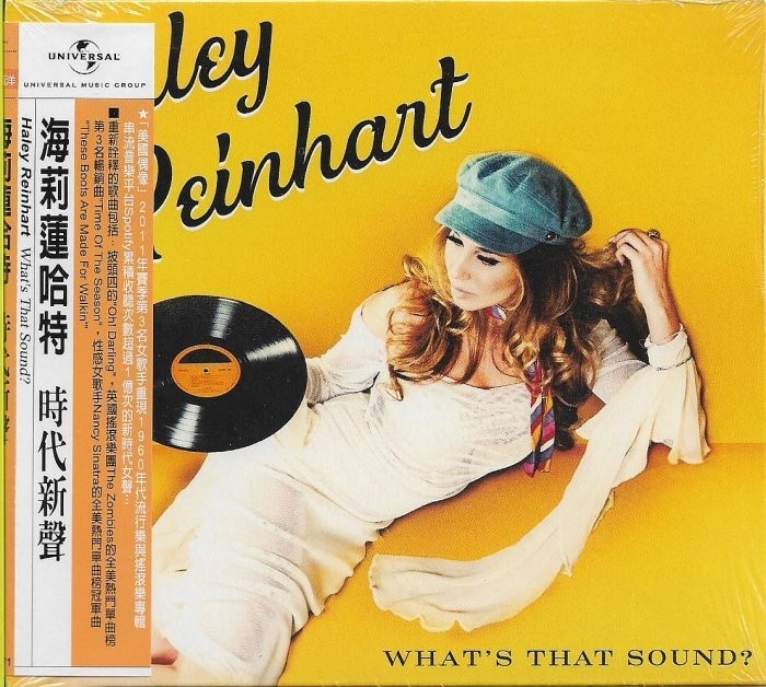 Haley Reinhart What's That Sound? 2017 CD w/ TAIWAN OBI SEALED