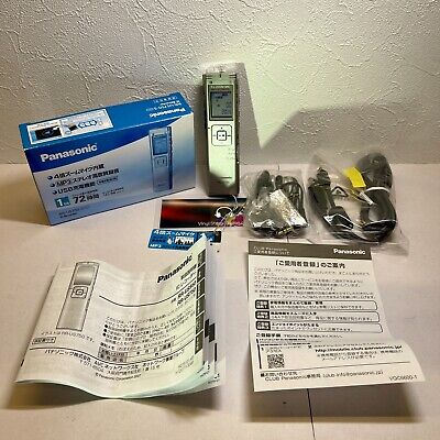 パナソニック ICレコーダー RR-US750-S