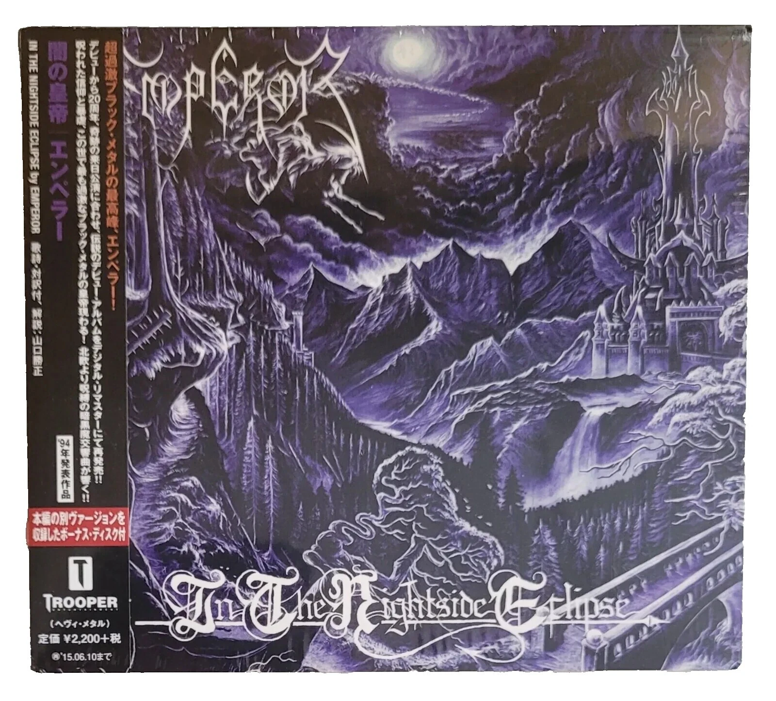 Power/Progressive Metal Japan CD de Música de metal