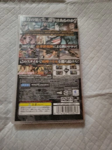  JAPANESE Yakuza PSP V014 - Image 4 of 4