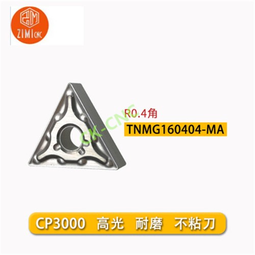 TNMG 160404-HQ MA MT MS 08 TNMG331 Cermet blade High gloss for steel Turning - Picture 4 of 9