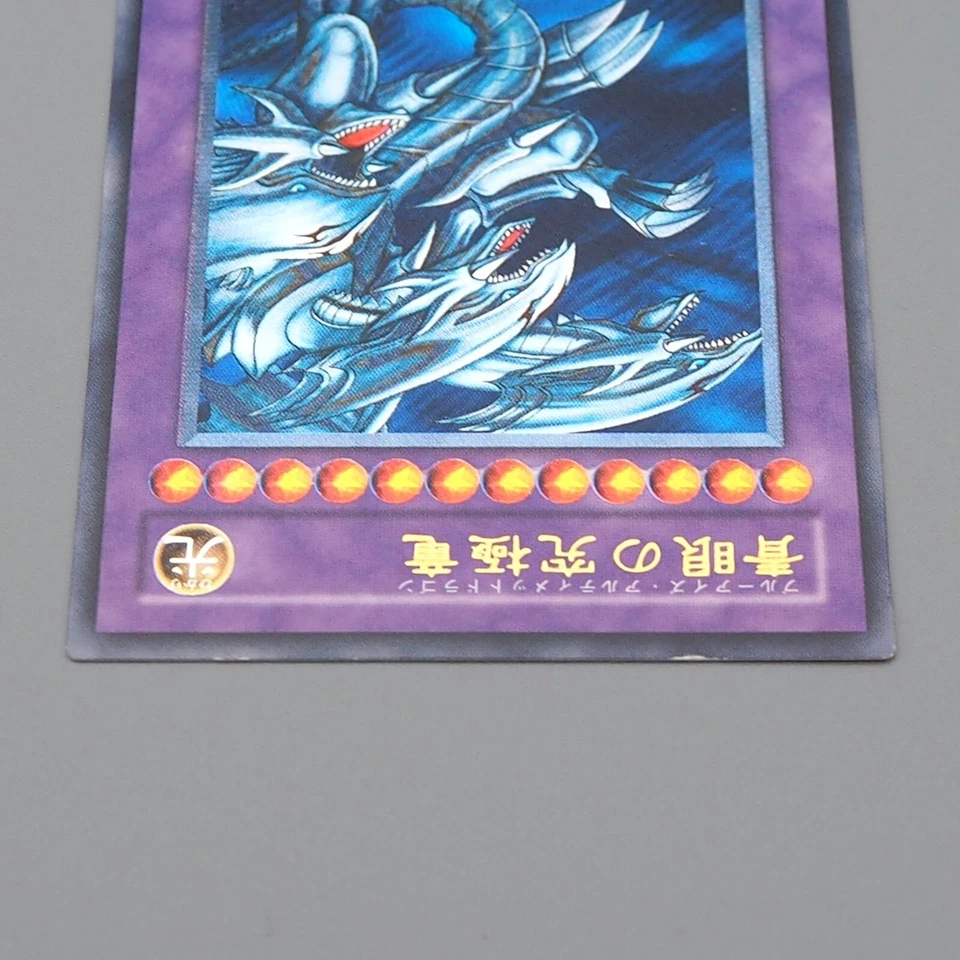Yu-Gi-Oh Blue Eyes Ultimate Dragon Ultimate SDX-001 2003 NM-EX Japanese n433 - Image 3 of 4