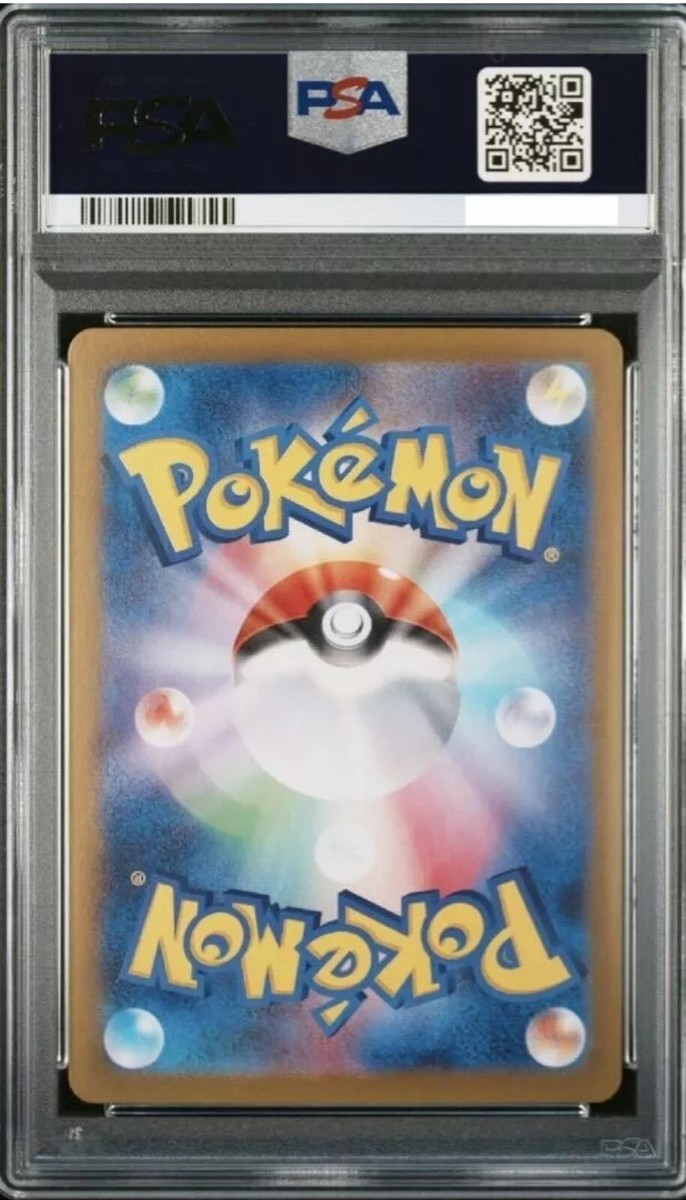 PSA 10 Flareon ex SAR 202/187 Terastal Festival 2024 Pokemon PSA 10 Flareon ex SAR 202/187 Terastal Festival 2024 Pokemon