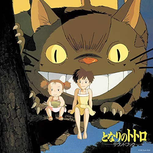 Joe Hisaishi - My Neighbor Totoro Sound Book - Vinyl Record Lp - G3Z-image
