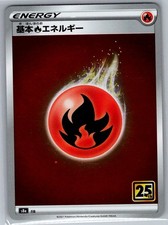 Fire Energy Prices | Pokemon Japanese 25th Anniversary Collection | Pokemon Cards Fire Energy Prices | Pokemon Japanese 25th Anniversary Collection | Pokemon Cards