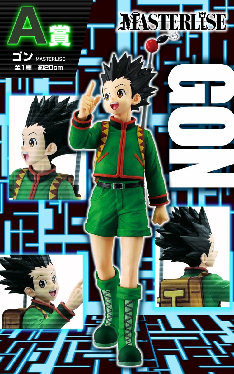 HUNTER×HUNTER MASTERLISE C E フィギュアセット Ichiban Kuji Hunter