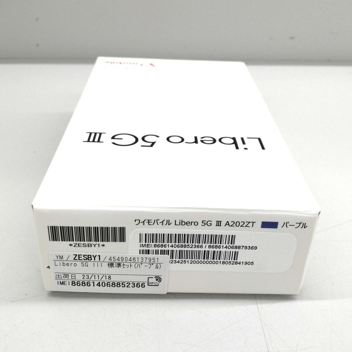 ZTE Libero 5G III A202ZT Purple 64GB/4GB RAM SIM Free