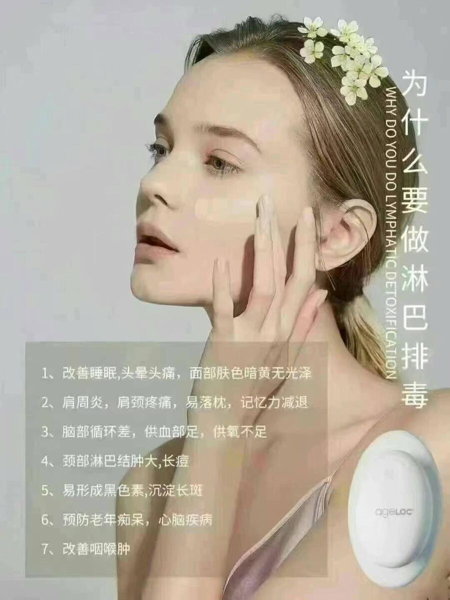 Nuskin nu skin ageloc WellSpa io + ageLOC WellSpa iO Body Nuskin nu skin ageloc WellSpa io + ageLOC WellSpa iO Body